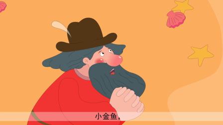 故事小屋：童话故事 11集