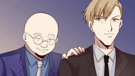 动态漫画&middot;总裁的契约情人 9集