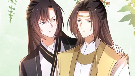 与君行 12集