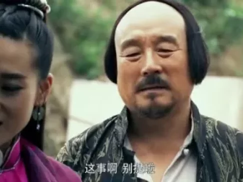 生死连 28集