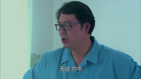 戒烟不戒酒 13集