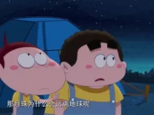 阿优学科学2 30集