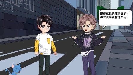 穿越雷杰多：光兜纪元 25集
