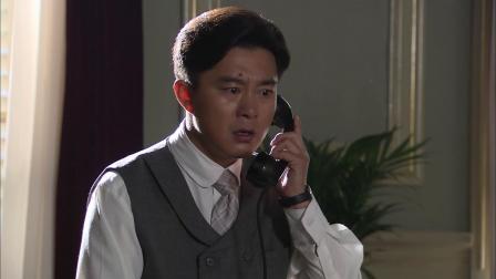 富滇风云 14集