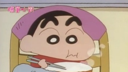 蜡笔小新之美食大冒险 7集