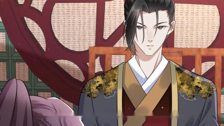 穿越美人在作妖 8集