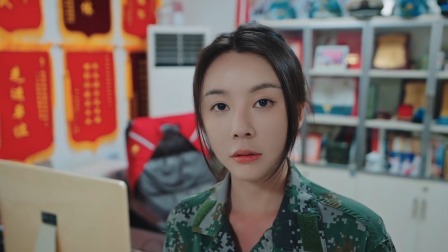 这个教官有点帅 7集