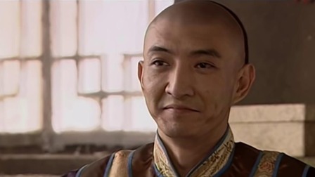 王爷到 17集