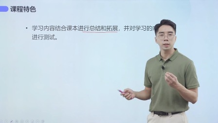 黄冈秘籍 全能大课堂视频书 六年级英语同步提升（赠送配套书本） 3集