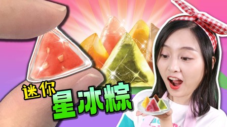 小伶的美食日记 36集
