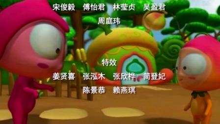 精灵物语 12集