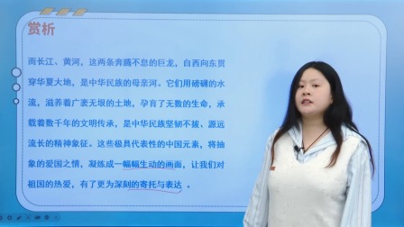 小学语文一年级上册 同步课堂知识点全解析 46集