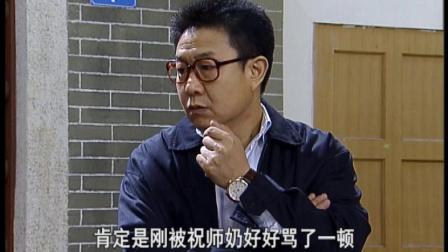 外来媳妇本地郎11 15集