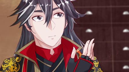 仙武帝尊 7集