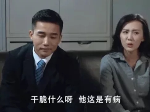 男人不醉 19集