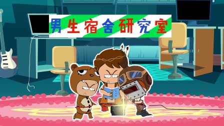 迷你世界之开心日记 10集