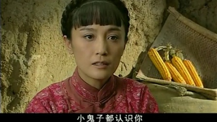 追杀横路靖六 14集