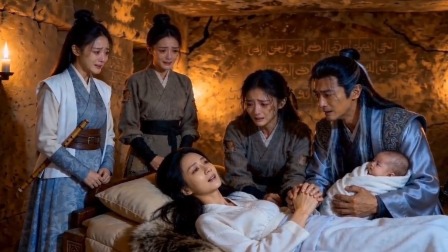 神雕续记&middot;侠骨传薪 8集
