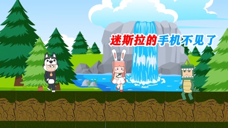 迷你世界峡谷守卫队 19集
