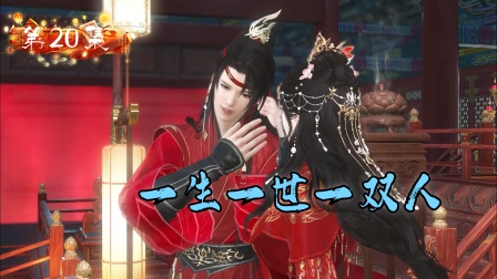 嫡女难宠 20集