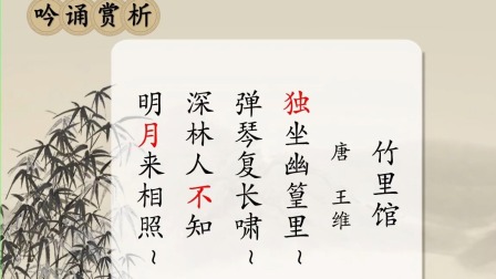 古诗词名家精讲（古诗名家&middot;陈更&middot;朱畅思） 86集