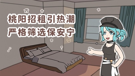 丧尸末日当房东 14集