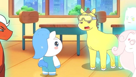 嗨萌马之神骏兄弟 第1季 2集