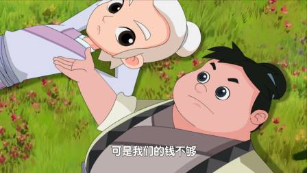 道德三百问之老子顶呱呱 第一季 46集