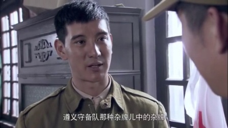 第一伞兵队 22集