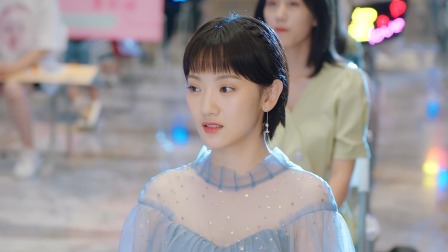 你听起来很甜 21集