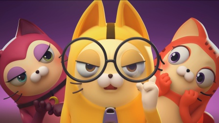猫猫公寓 2集