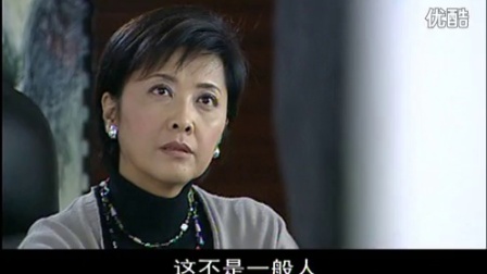 雪在烧 23集