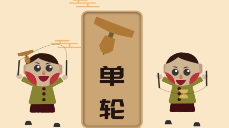 古代运动与娱乐 在快乐中读懂历史 9集