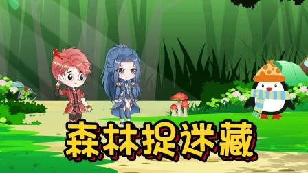小公主小舞冒险记 99集