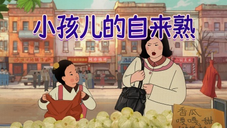 王蓝莓的迷惑行为 37集