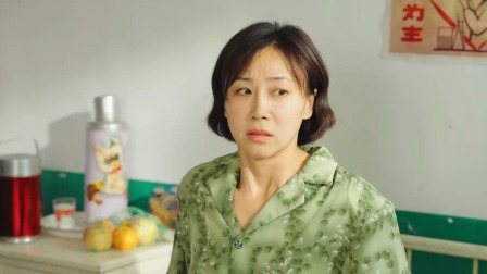 喇叭裤与铁饭碗 19集