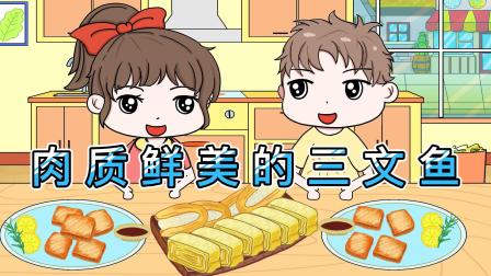 搞笑情侣日记 28集