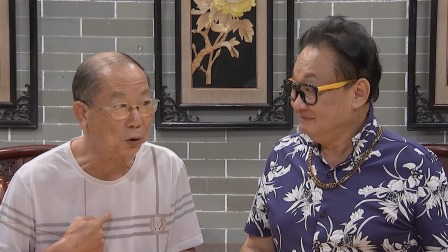 外来媳妇本地郎 2023 第二部 11集