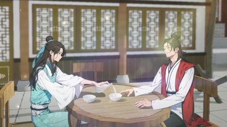 长相思 10集