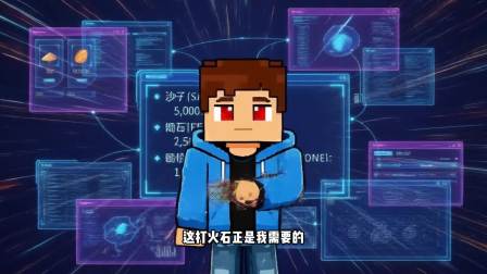 木木麦基：海洋求生 25集