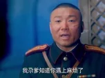 左手劈刀 12集