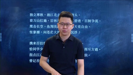 高一语文 春季 同步精讲 12集