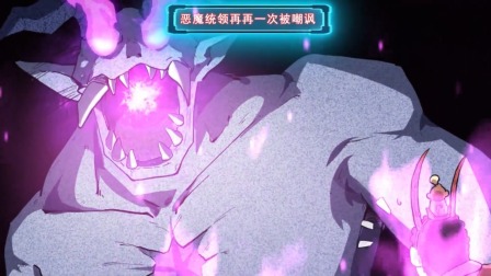 我靠bug上王者 6集