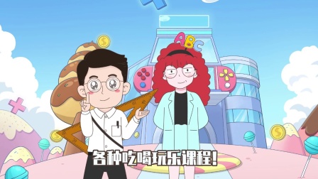 星座狗联盟爆笑精选 第4季 3集