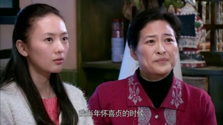 独生子女的婆婆妈妈 37集