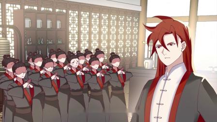 混沌丹神 第二季 3集