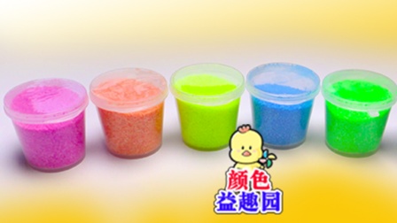 颜色益趣园 第三季 15集