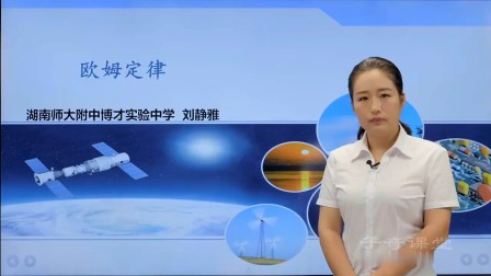 暑假高分特训营：物理 八年级 12集