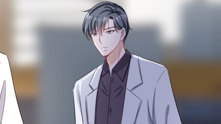 星光璀璨：捡个boss做老公 6集