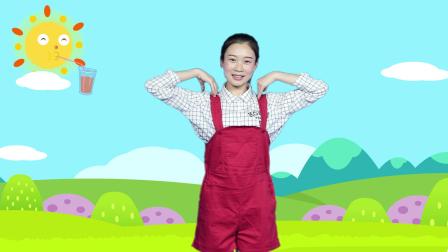 熊孩子韵律操 13集